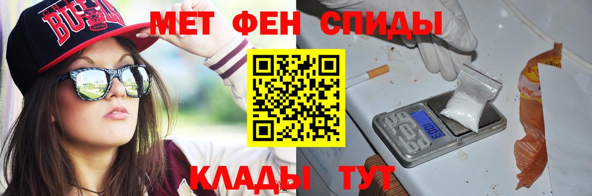 АМФ  блэк спрут tor  Белогорск  АМФЕТАМИН 97%  Вход с VPN 
