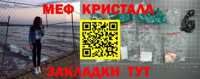 амф Пугачёв