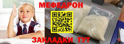 герыч Пыть-Ях