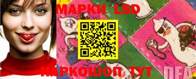 мяу мяу мука Пушкино