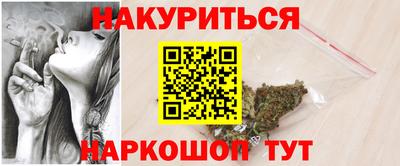 амф Пугачёв