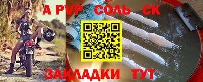 амф Пугачёв