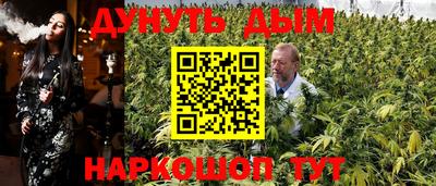мяу мяу мука Пушкино