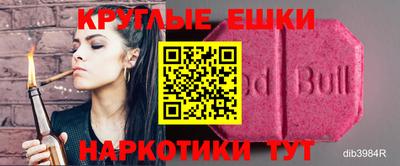 герыч Пыть-Ях