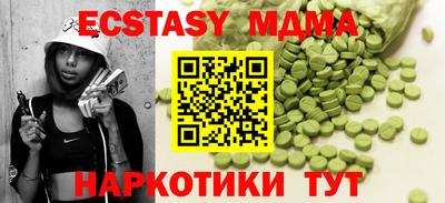 амф Пугачёв