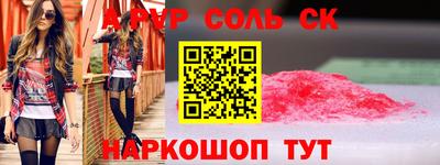 герыч Пыть-Ях