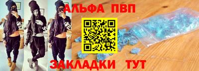 герыч Пыть-Ях