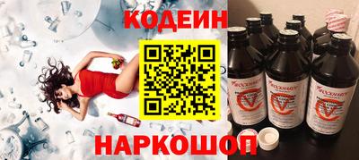 амф Пугачёв