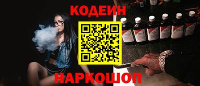 амф Пугачёв