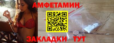 амф Пугачёв