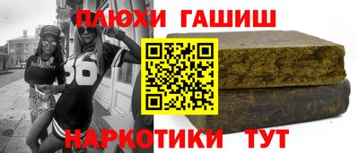 амф Пугачёв