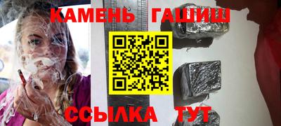 мяу мяу мука Пушкино