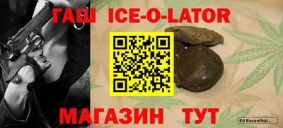 амф Пугачёв