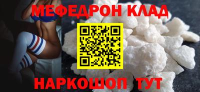 мяу мяу мука Пушкино