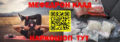 герыч Пыть-Ях