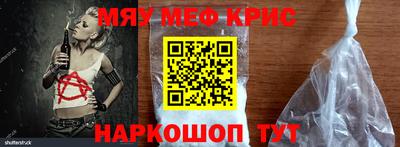мяу мяу мука Пушкино