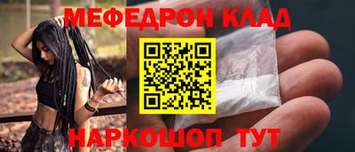 мяу мяу мука Пушкино